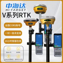 广东肇庆哪里卖中海达RTK 销售中海达GPS-V200，中海达RTK手簿维修