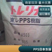ձ ȼPPS A675GS1ɫ Torelina? pps GF MD50 ɺ