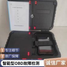 ҵͳ糵ԼǹֻͨOBD