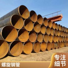 防腐螺旋管 直埋保温钢管定制 聚氨酯外涂材料 钢材销售市场