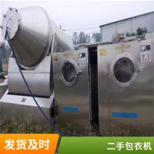 ָѹƬ ʳƷ ҩ 22 3 2000kg ¾ɳ̶9