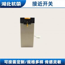 接近开关230℃M12耐高温接近传感器可按需定制