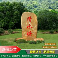 佛山高速路口大型黄蜡石雕刻石头产地批发佛山花园点缀黄蜡石刻字大型地标石价格实惠