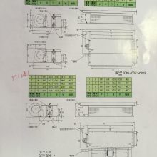 պ»SINKO飨·յ䣩ʽ