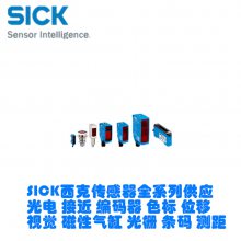 GRL18-N1157/GRL18-P1137SICK