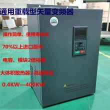 ˹رƵ 0.75KW560KW Ȩۡά