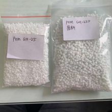 阻燃POM日本宝理GH-25高刚性玻璃纤维增强 25% 填料
