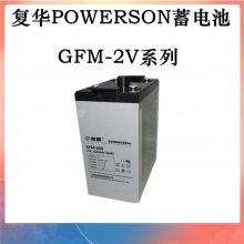 GFM-2000 POWERSON2V2000AH̫UPS/EPSֱϵͳ