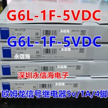 G6-1F G6L-1F-5VDC 12VDCֱͨѶ41AƬ̵ ̳