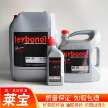 德国LEYBOLD莱宝LVO100真空泵油20L ***销售