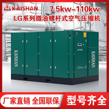 ѹݸ˿ѹ 40m3/min200KWɽѹ