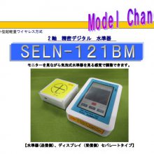ձSEM Сͷ˫ᾫˮ׼ SELN-121BM