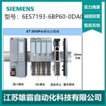 6ES71518AB010AB0ȫԭװ SIMATIC ET 200S IM151-8 CPU