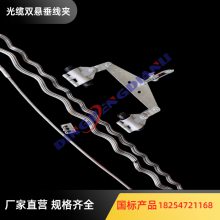 ҵ˫߼ Ԥʽ˫ OPGW/ADSS