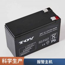 供应蓄电池12V17AH 免维护蓄电池 铅酸蓄电池 消防报警主机蓄电池