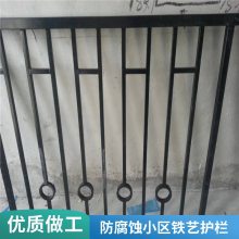 围墙护栏 中式风格铁艺院墙防护围栏 格华来图定制