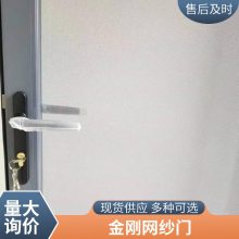 三零四户门装修金刚防盗纱门 单开金刚网纱门美观防蚊防护意美达