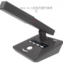 Ӧ߷ܴԪ BR?HLER AMic Air-S
