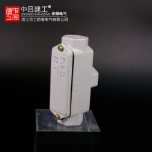 防爆穿线盒三通直四通接线弯头元宝过分线DN15/20一二4/6分铝BHC