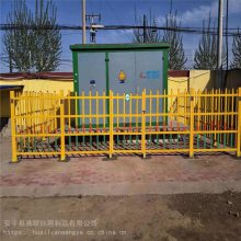 玻璃钢安全围栏 变电站防护围栏 化工厂隔离护栏