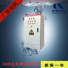 ABB变频调速控制柜一拖一(一控一)75KW控制箱变频控制消防控制柜_温州厂***