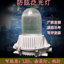 尚为SW7120防眩灯三防灯 防眩车间LED平台灯80W100W