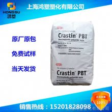 PBT/Ű/6134 NC010ŰPETԭ6134 NC010 PBTԭϼñPBT