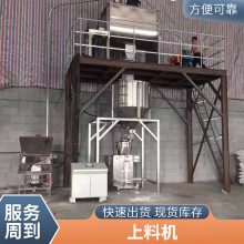 德鹏 移动式真空吸料机 全封闭不锈钢负压输送机 钼粉可定制给料