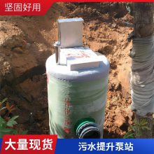 仁怀一体化预制泵站 玻璃钢泵站 雨水提升泵站设备 工艺精湛