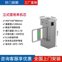 超市门禁机摆闸 小区人行通道闸设备 桥式三辊闸人行闸