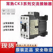 콻ӴSC-E2S P 50A E5 H5 N5 AC110Vۺ