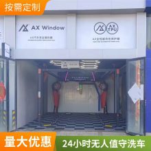 аUlove ȫԶϴ վϴ豸 ֵ24Сʱϴ