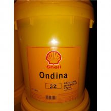 Shell Ondina壳牌安定来15 32 46 68 100#号食品医药化妆级白矿油