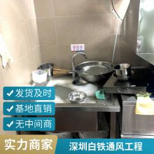 安磁厨具 商用/餐饮店 冷藏保鲜厨房设备 非标定制 库存充足