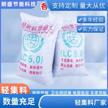 干拌复合轻集料混凝土 轻骨料混凝土 楼房屋顶室内垫层用 方便快捷