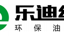 广州乐迪新材料科技有限公司