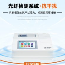 TE-5100ǲⶨʵҹҵˮˮʿټ