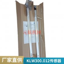 EMG KLW 360.012ֱг̴ֻEMG г̴LWH300