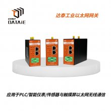 汇川PLC以太网通讯 双频传输 兼容EtherNET/IP协议