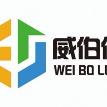 厦门威伯伦科技有限公司