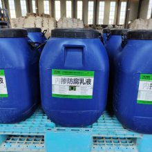 聚合物乳液 密实砂浆空隙防水防腐材料 100斤装北京德昌伟业L2051