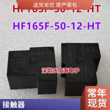 HF172F-100 12 24-HF ̵100A277VACл800VAC