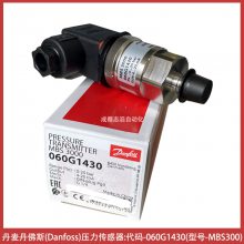 060G1430󵤷˹ѹDanfossѹͺMBS3000