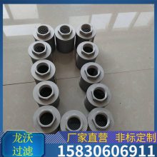 龙沃品牌液压滤芯、液压过滤器滤芯STZX2-400X1Q2