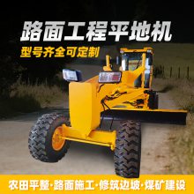 高速筑路装载式刮平机的组成有什么