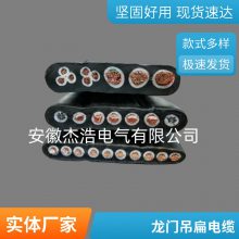 行车9芯线扁电缆 5T电动葫芦国标软电缆3*4 6*1.5柔性电缆双钢丝