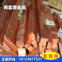 供应T2紫铜棒价格 实心红铜棒 锻打紫铜棒品质***