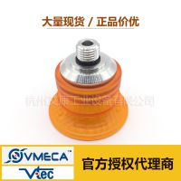 VMECA/VTECVBF50PU-18F