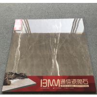 1.33MMͨʯ ҵذש ϰ԰մֱ