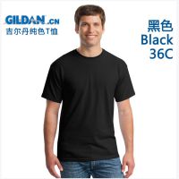 好印艺吉尔丹GILDAN76000纯棉纯色圆领空白色欧版宽松短袖T恤丝印LOGO厂